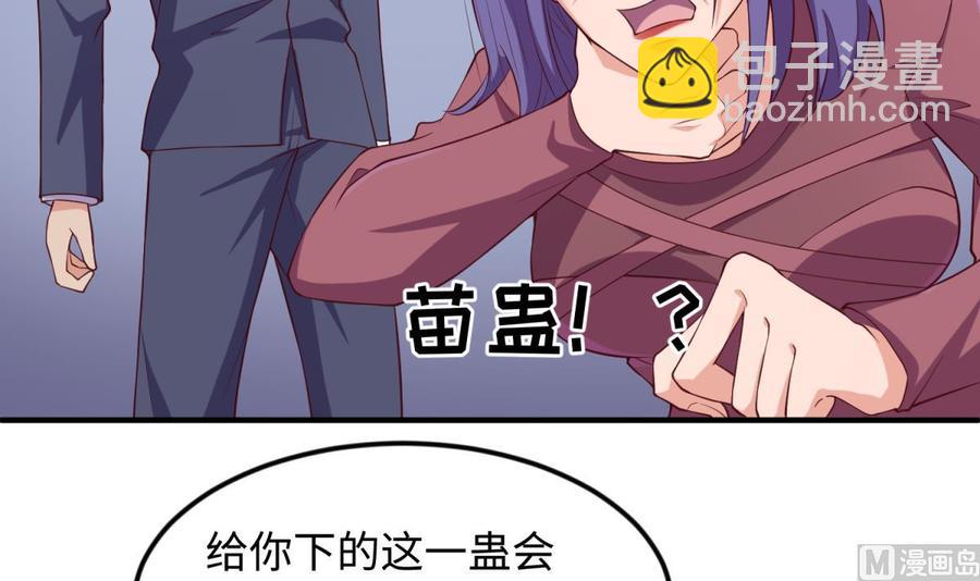 第120话 徐洁的求婚(1/2)-第120话