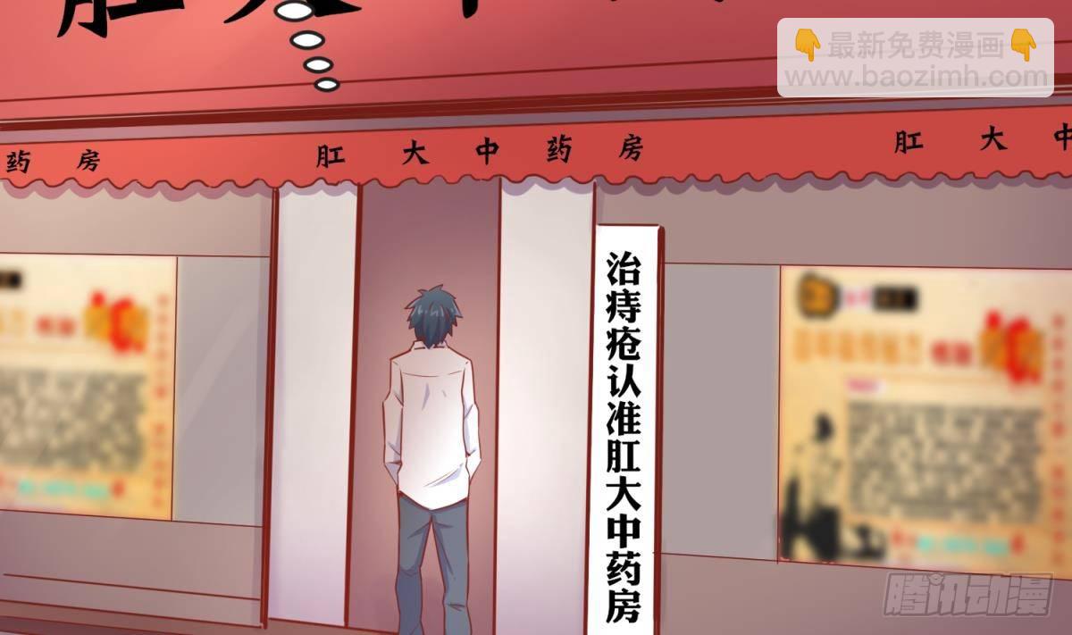 第14话 死亡威胁(1/2)-第14话