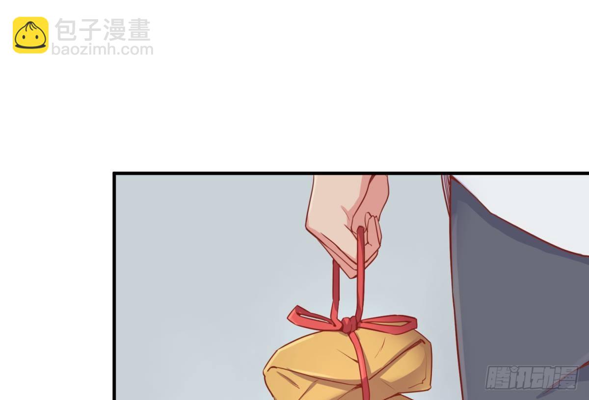 第14话 死亡威胁(1/2)-第14话