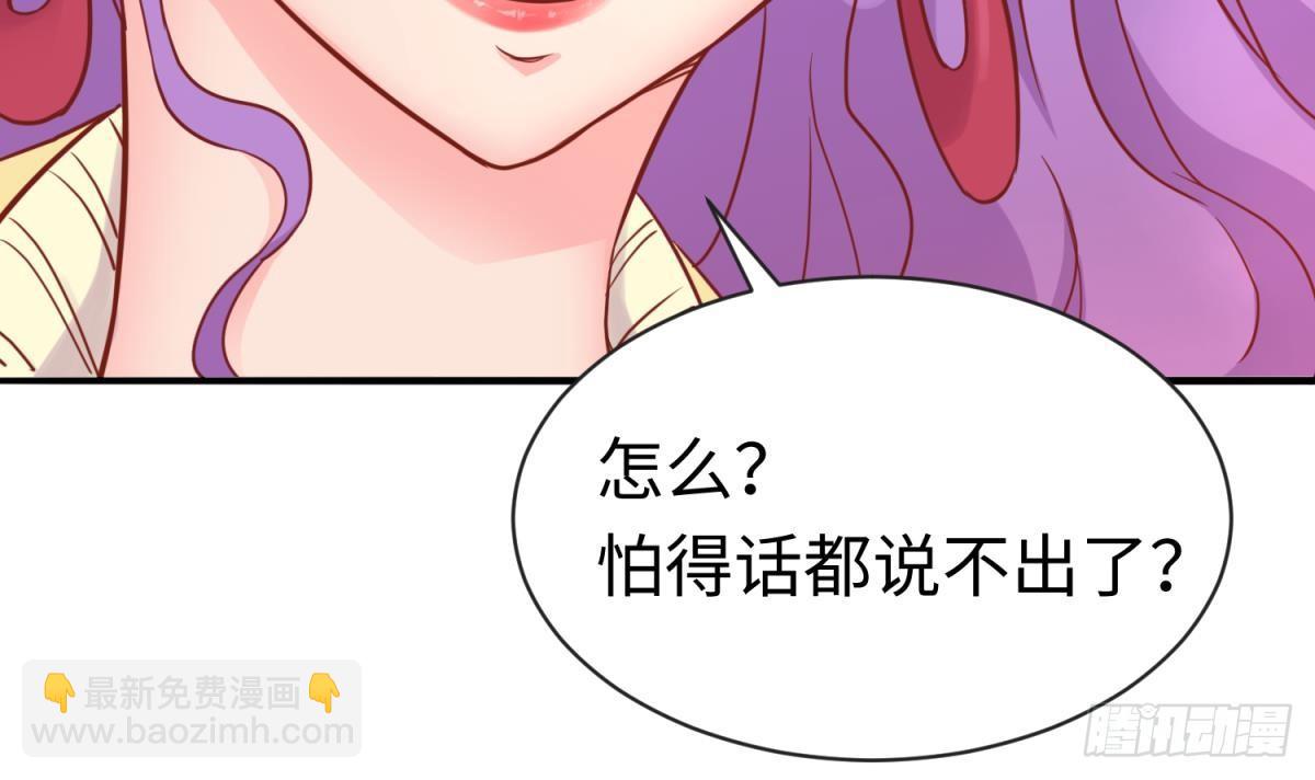 第16话 狠起来自己都怕(1/2)-第16话