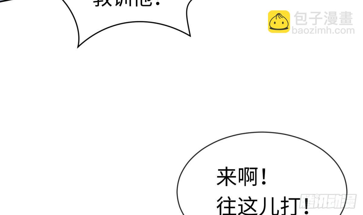 第16话 狠起来自己都怕(1/2)-第16话
