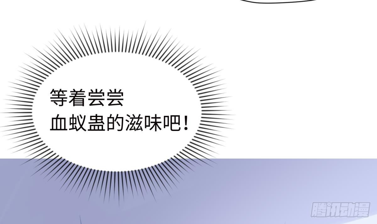 第18话 好戏刚开场(1/2)-第18话