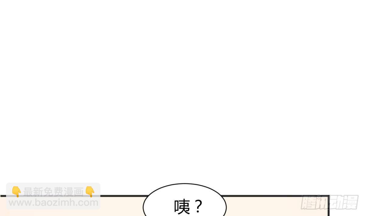 第20话 我们的第一次(1/2)-第20话