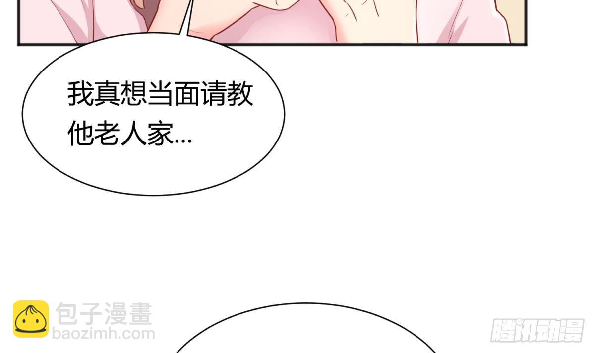 第20话 我们的第一次(1/2)-第20话