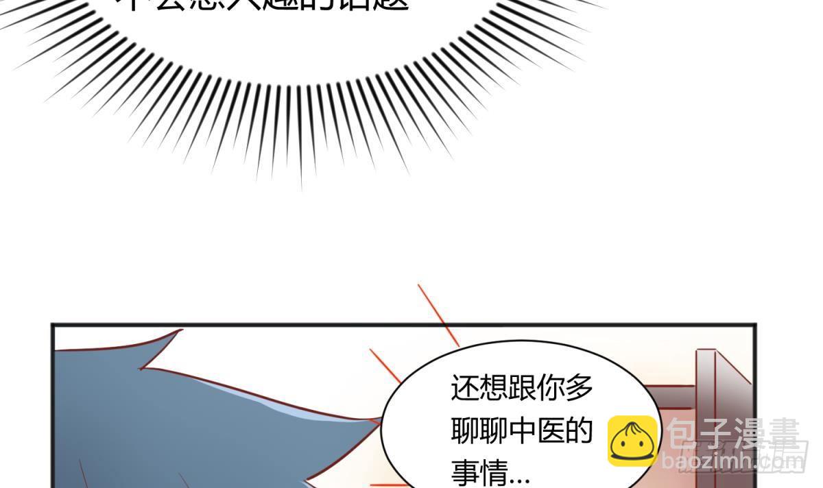 第20话 我们的第一次(1/2)-第20话
