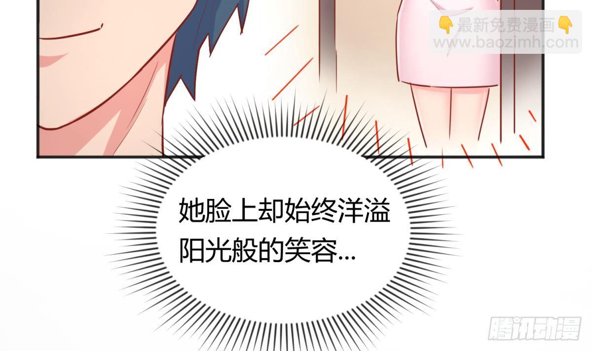 第20话 我们的第一次(1/2)-第20话