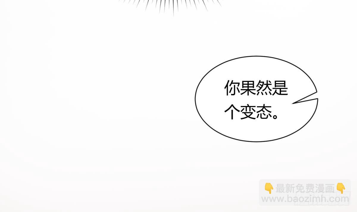 第20话 我们的第一次(1/2)-第20话
