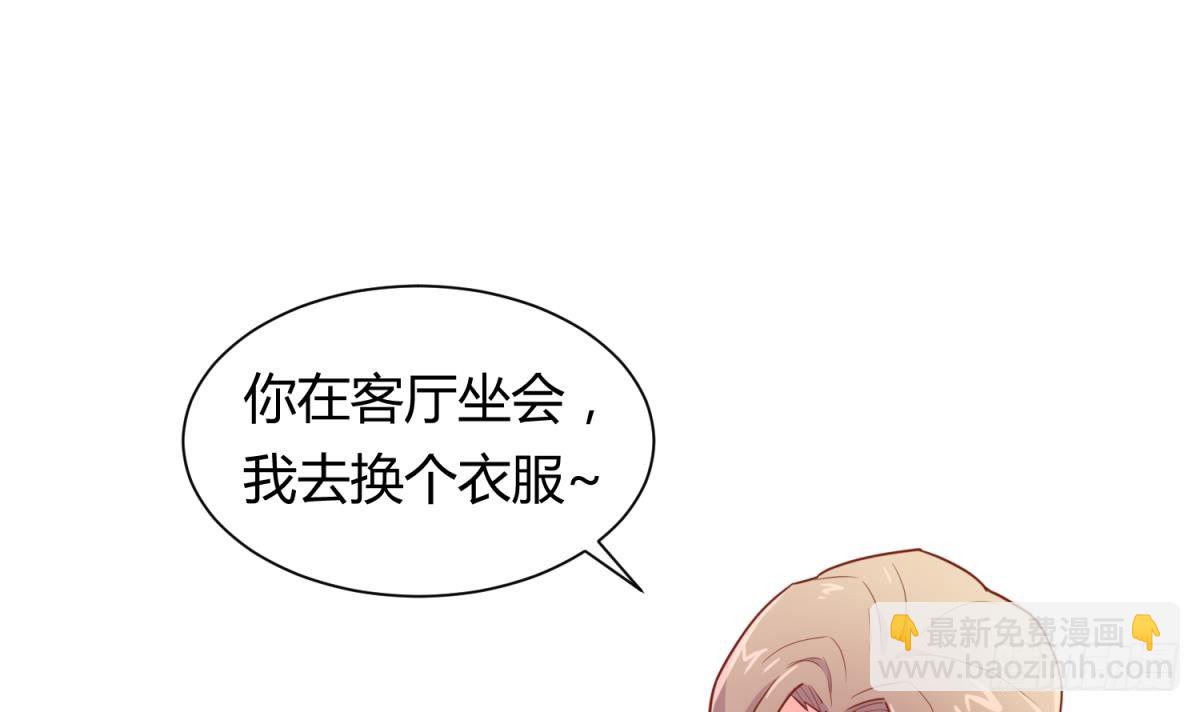 第20话 我们的第一次(1/2)-第20话