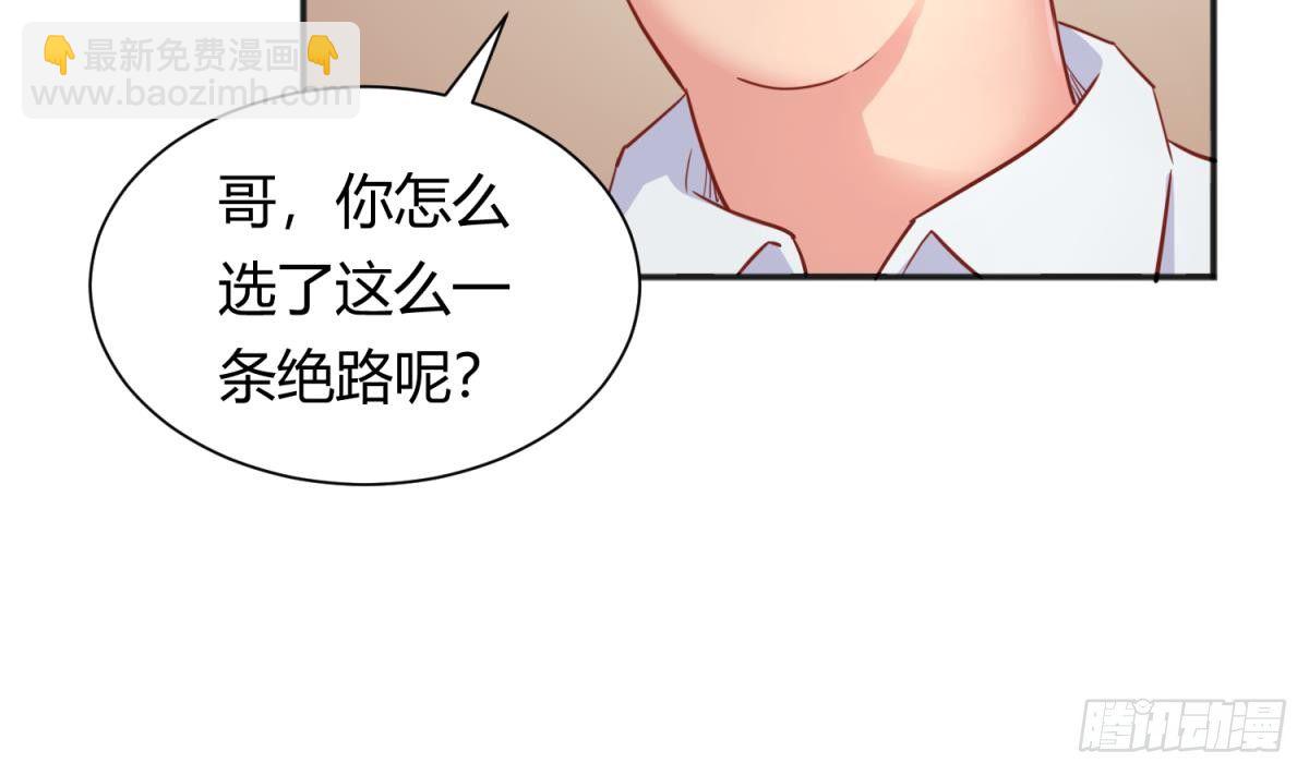 第22话 来追我啊~(1/2)-第22话