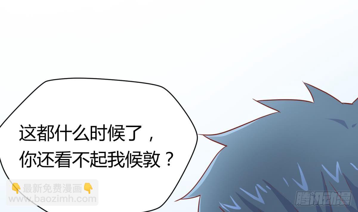 第22话 来追我啊~(1/2)-第22话