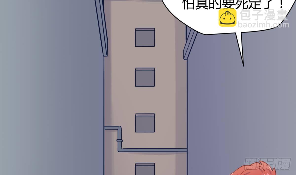 第22话 来追我啊~(1/2)-第22话