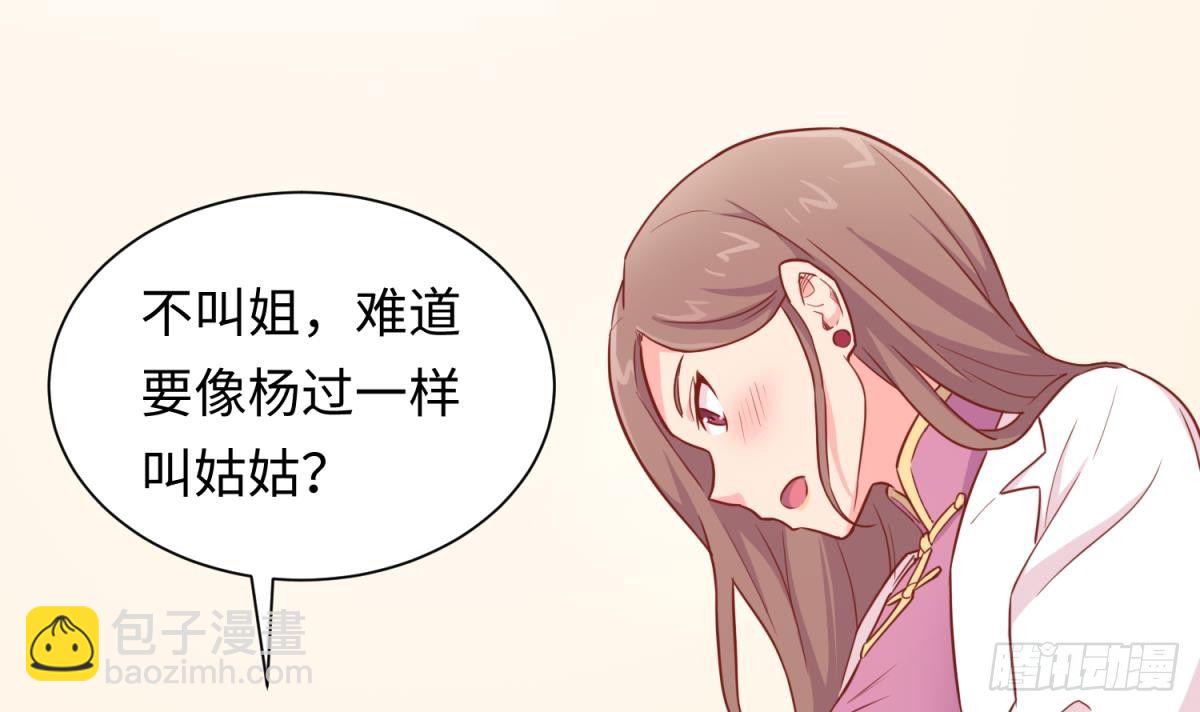 第24话 是谁干的！？(1/2)-第24话