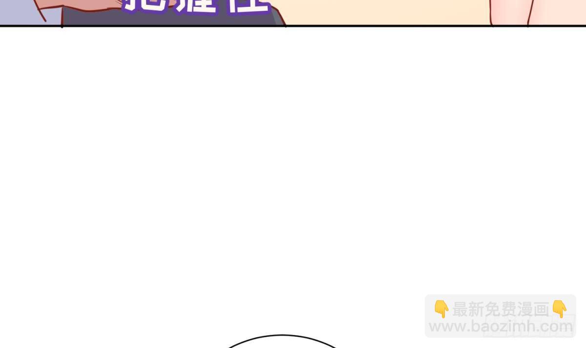 第24话 是谁干的！？(1/2)-第24话