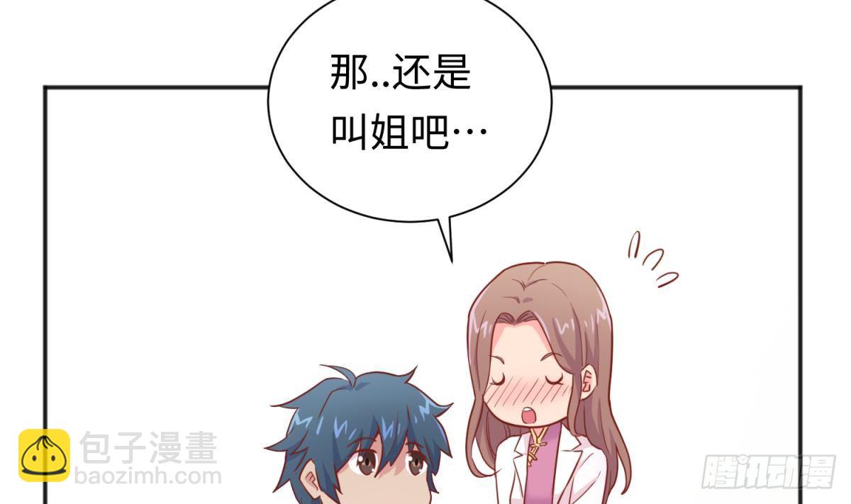 第24话 是谁干的！？(1/2)-第24话