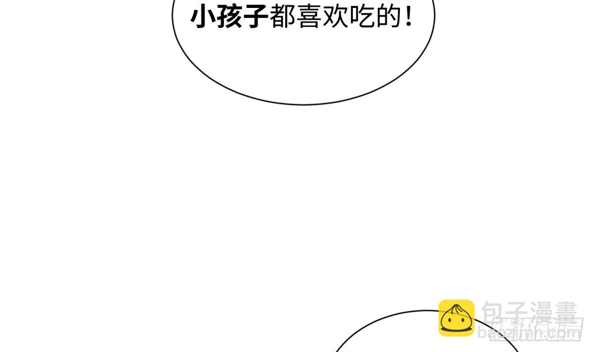 第24话 是谁干的！？(1/2)-第24话