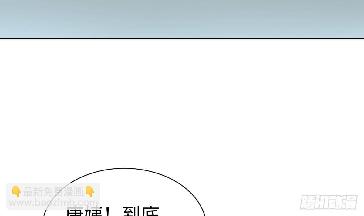 第24话 是谁干的！？(1/2)-第24话
