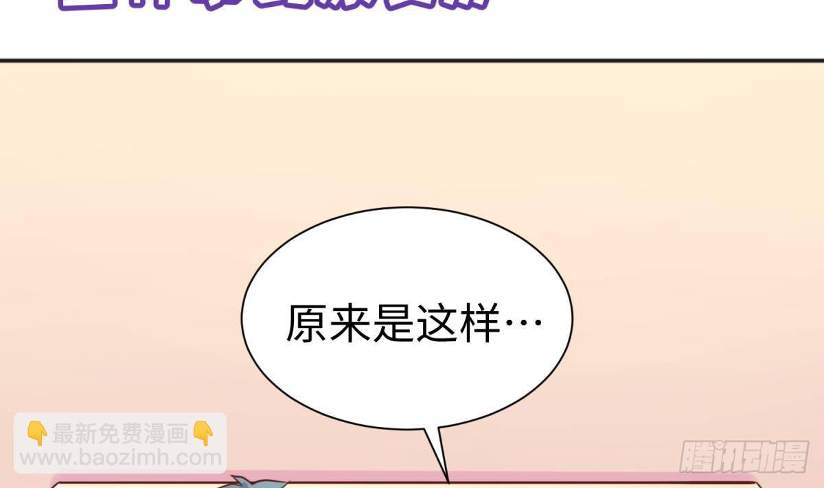 第26话 出卖自己(1/2)-第26话