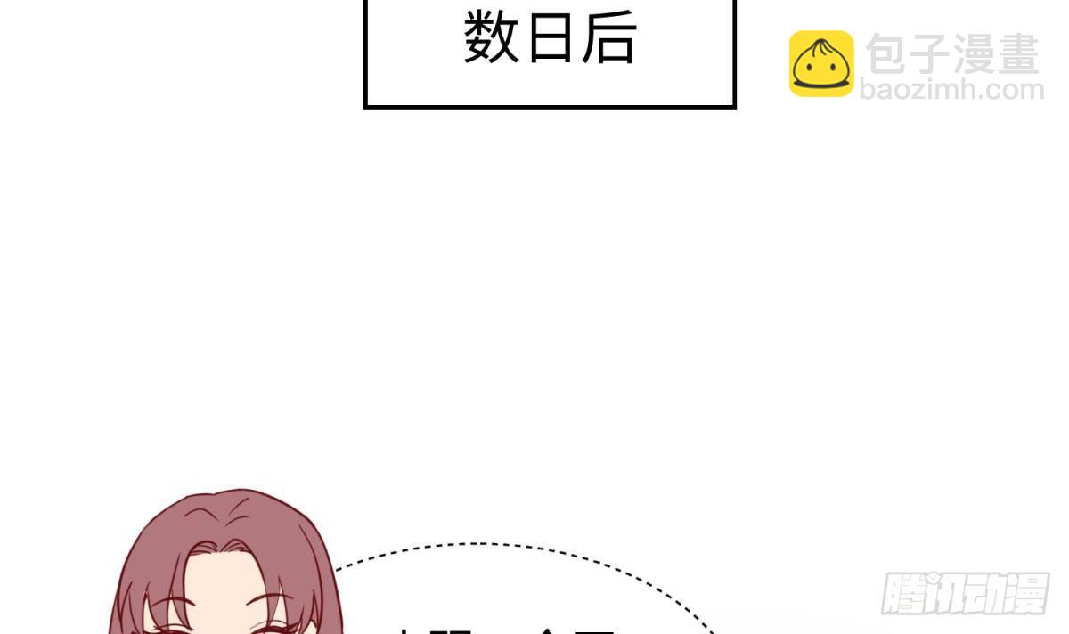 第26话 出卖自己(1/2)-第26话