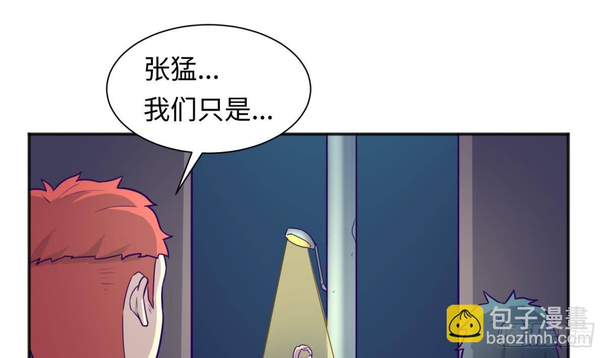 第28话 关键时刻还得拼爹(1/2)-第28话