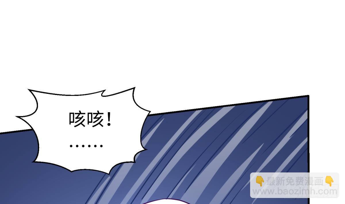 第28话 关键时刻还得拼爹(1/2)-第28话