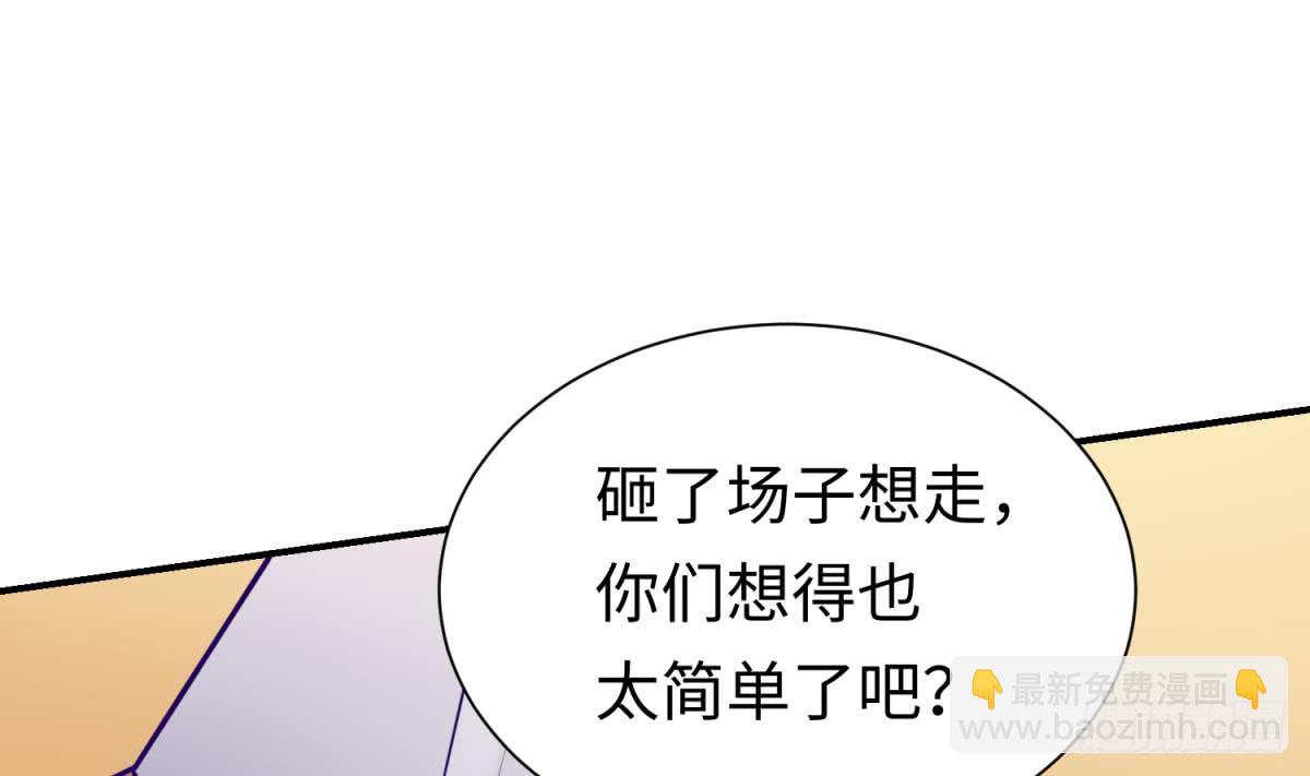 第30话 车...在震动(1/2)-第30话