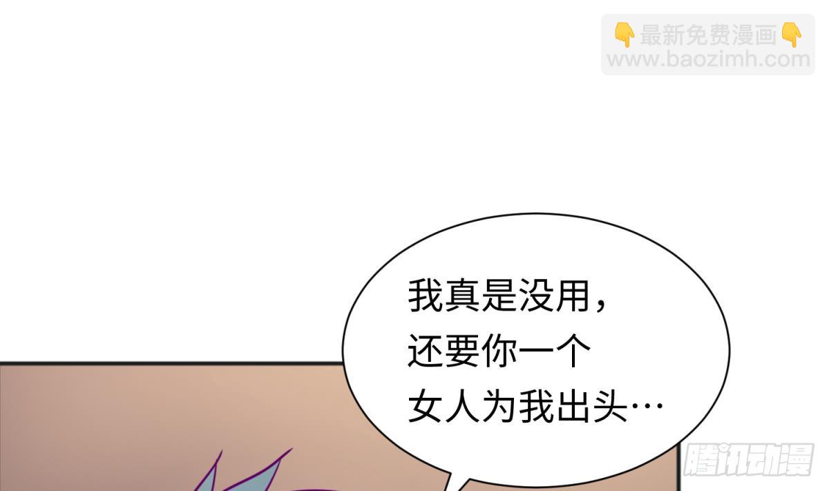第30话 车...在震动(1/2)-第30话