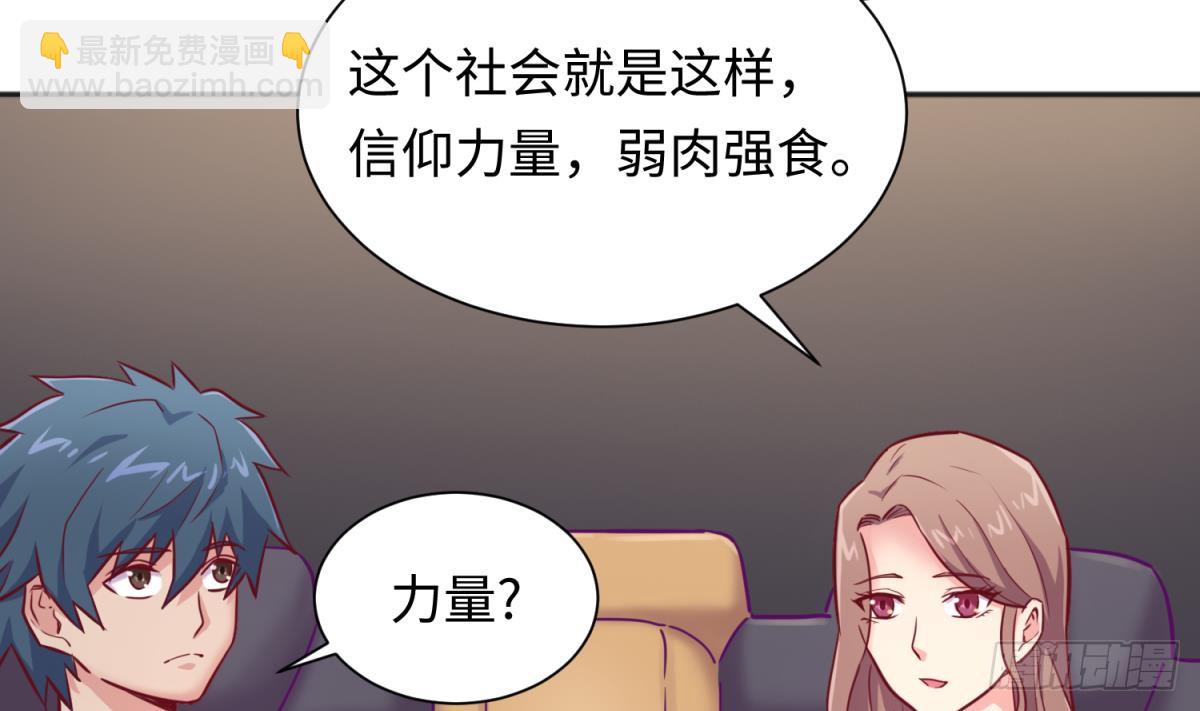 第30话 车...在震动(1/2)-第30话