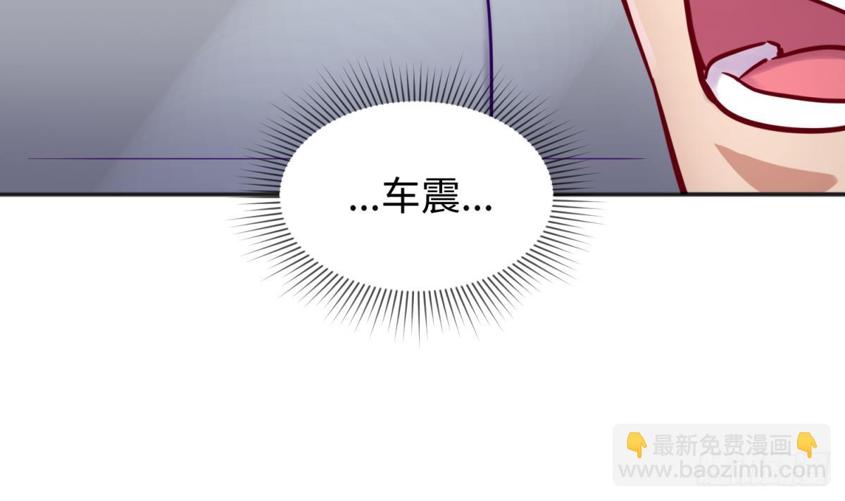 第30话 车...在震动(1/2)-第30话
