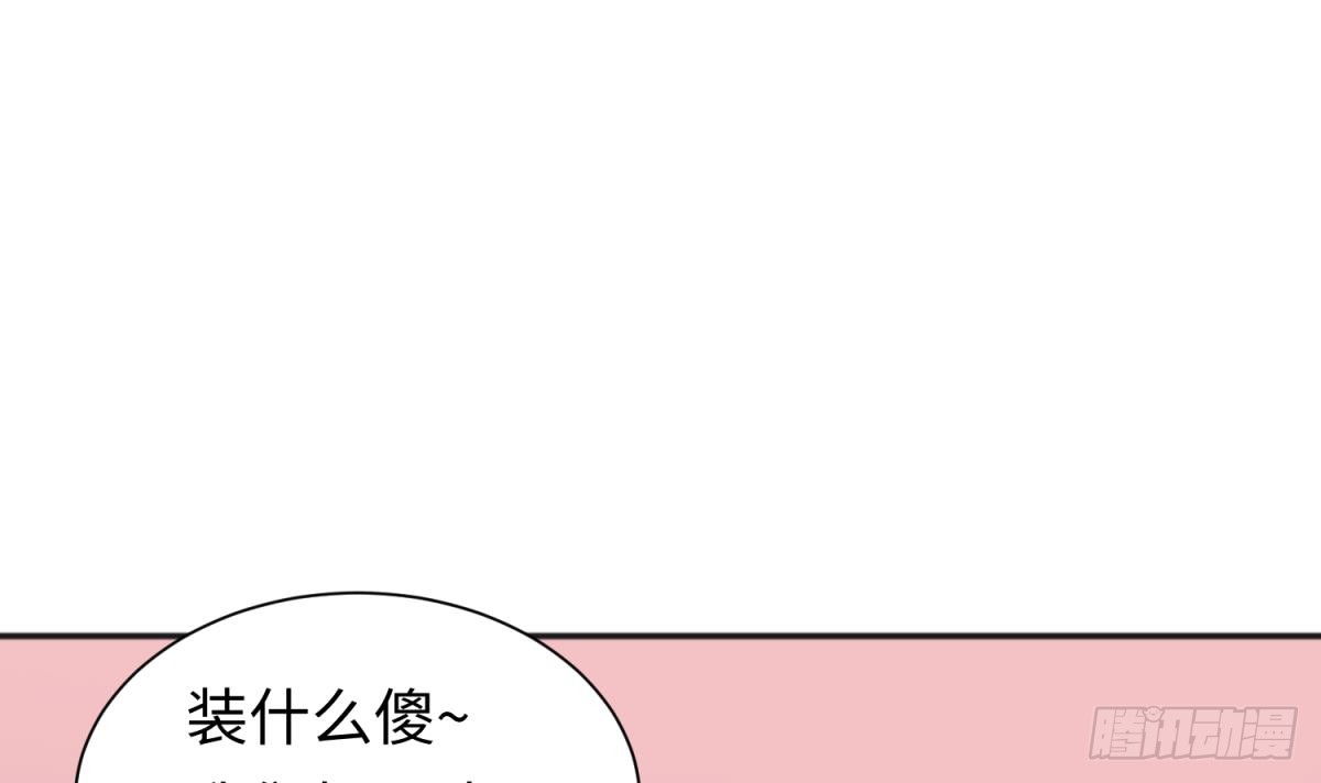 第30话 车...在震动(1/2)-第30话