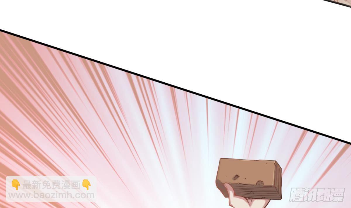 第4话 想整我？(1/2)-第4话