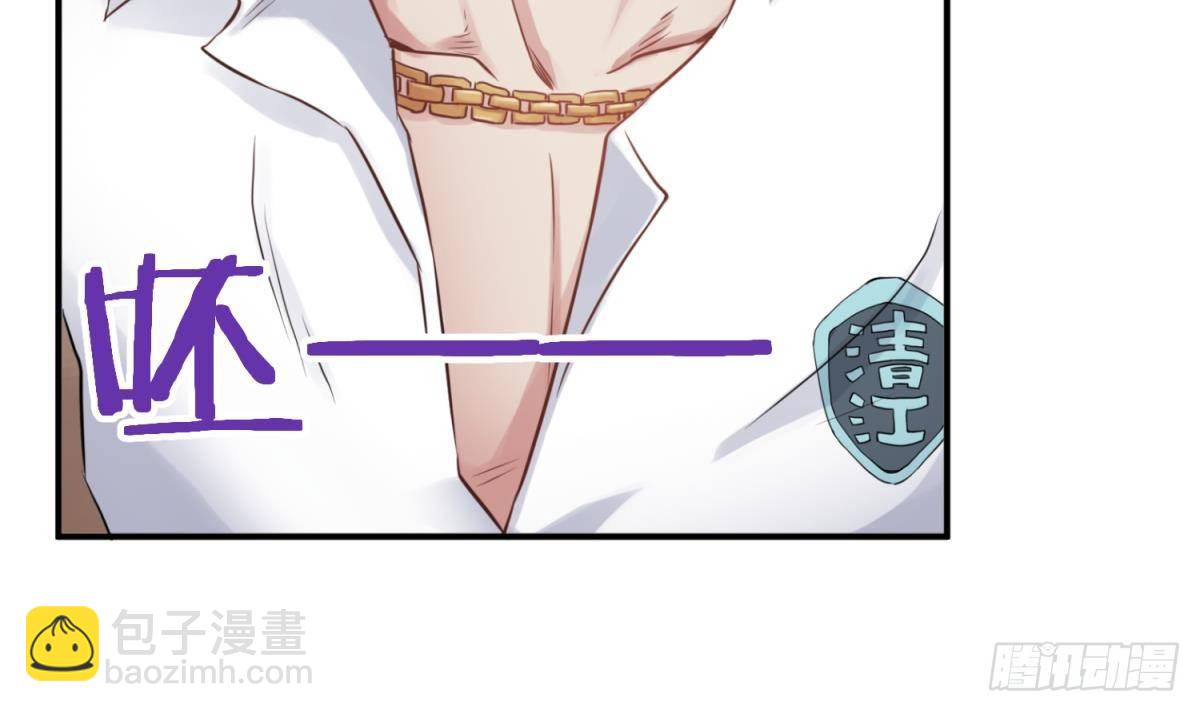 第4话 想整我？(1/2)-第4话