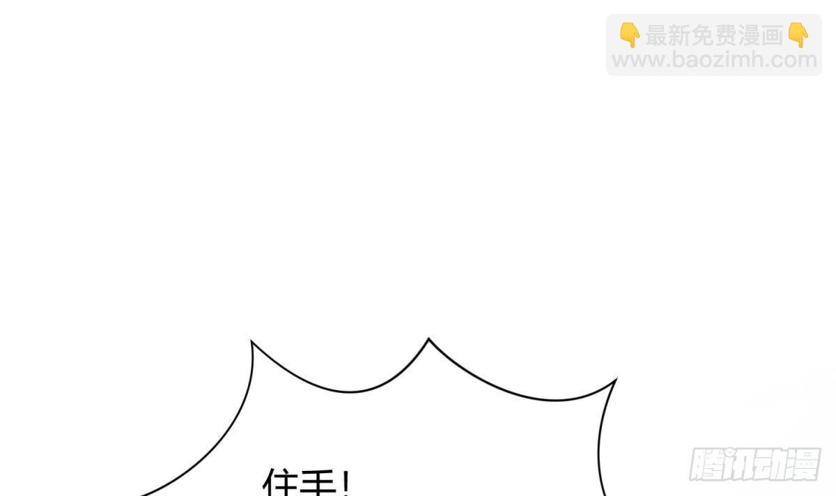 第4话 想整我？(1/2)-第4话