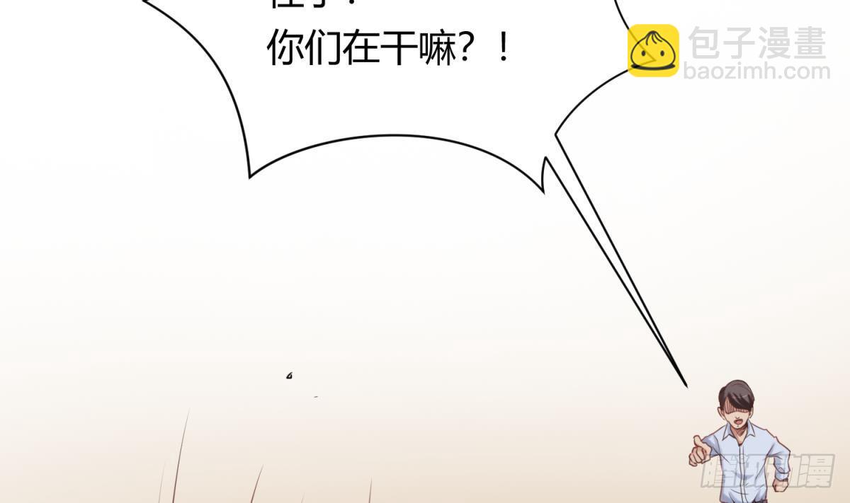 第4话 想整我？(1/2)-第4话