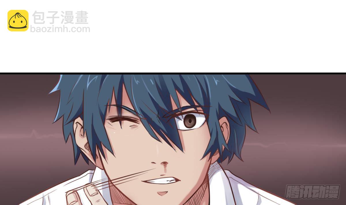 第4话 想整我？(1/2)-第4话