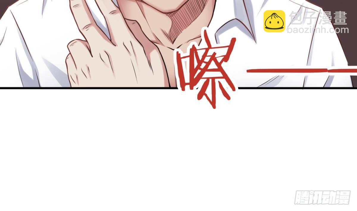 第4话 想整我？(1/2)-第4话