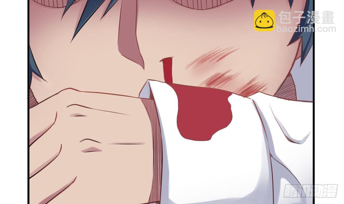 第4话 想整我？(1/2)-第4话