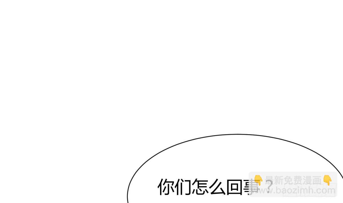 第4话 想整我？(1/2)-第4话