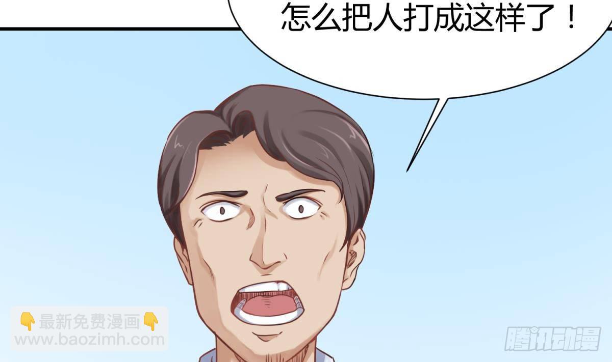 第4话 想整我？(1/2)-第4话