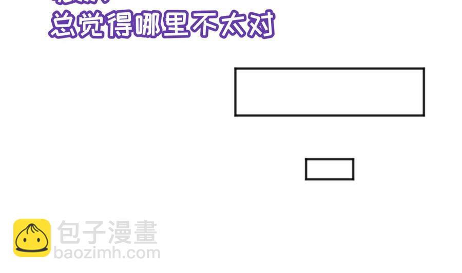 第32话 墩子的秘密(1/2)-第32话