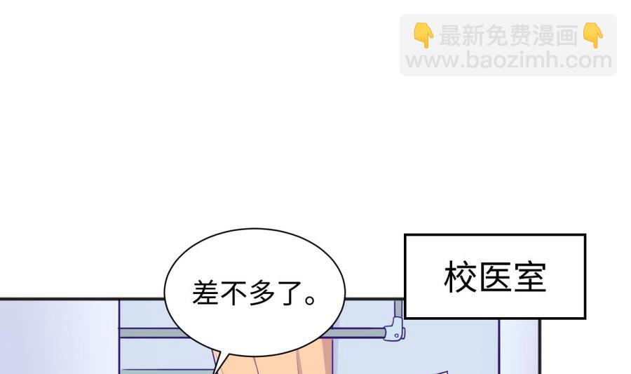 第32话 墩子的秘密(1/2)-第32话