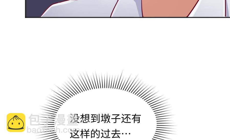 第32话 墩子的秘密(1/2)-第32话