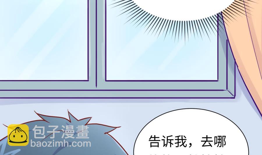 第32话 墩子的秘密(1/2)-第32话