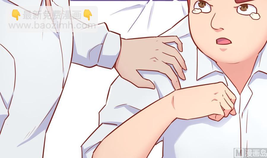第32话 墩子的秘密(1/2)-第32话