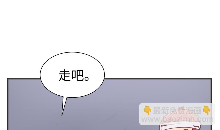 第32话 墩子的秘密(1/2)-第32话