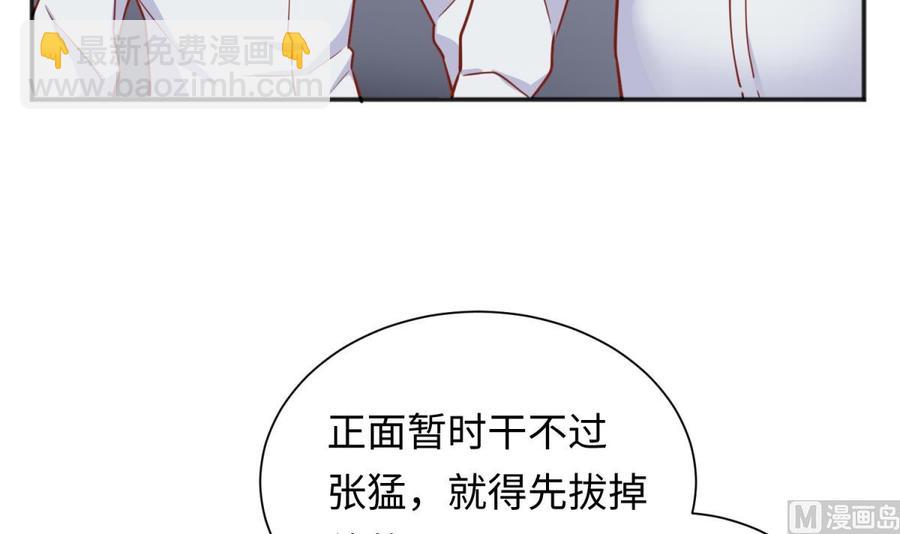 第32话 墩子的秘密(1/2)-第32话