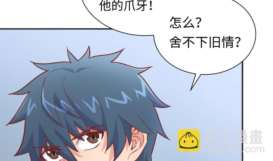 第32话 墩子的秘密(1/2)-第32话