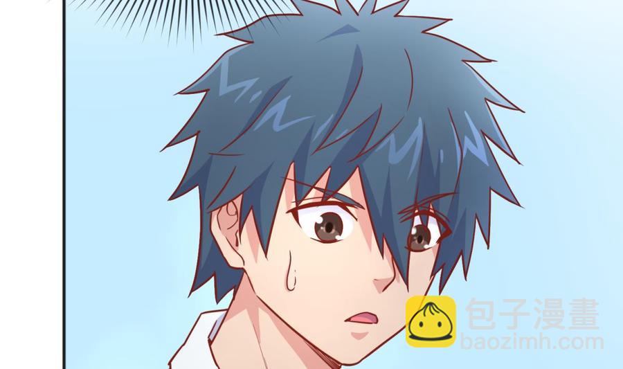 第32话 墩子的秘密(1/2)-第32话