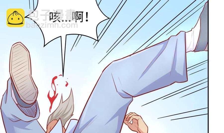 第34话 拳怕少壮(1/2)-第34话