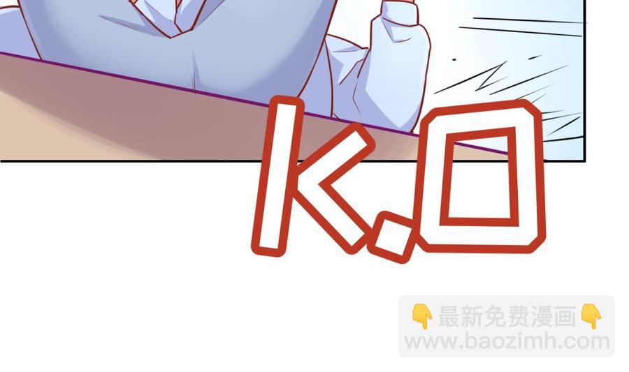 第34话 拳怕少壮(1/2)-第34话