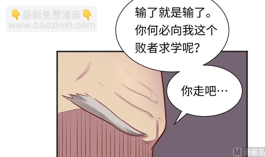 第34话 拳怕少壮(1/2)-第34话